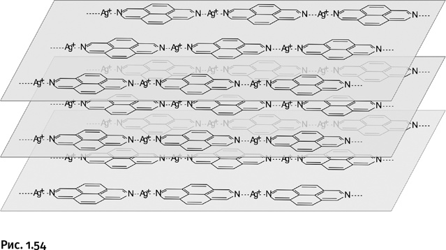 Иллюстрация к книге — Карнавал молекул [i_050.jpg]