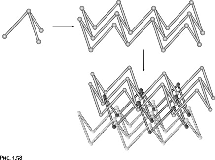 Иллюстрация к книге — Карнавал молекул [i_054.jpg]