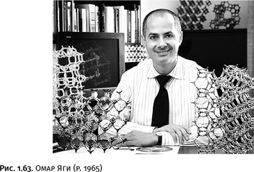 Иллюстрация к книге — Карнавал молекул [i_060.jpg]