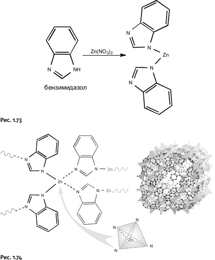 Иллюстрация к книге — Карнавал молекул [i_068.jpg]
