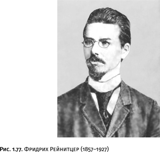 Иллюстрация к книге — Карнавал молекул [i_070.jpg]