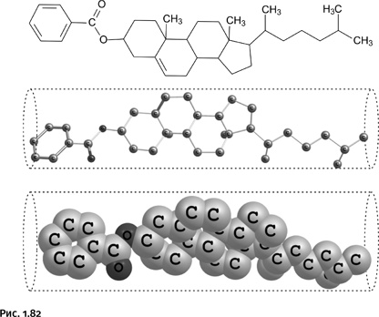 Иллюстрация к книге — Карнавал молекул [i_074.jpg]