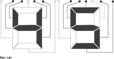 Иллюстрация к книге — Карнавал молекул [i_083.jpg]