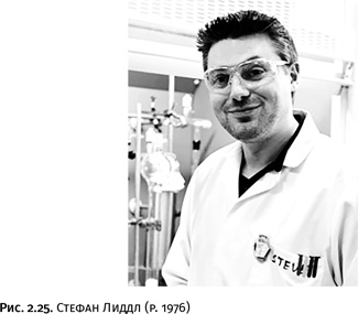 Иллюстрация к книге — Карнавал молекул [i_110.jpg]