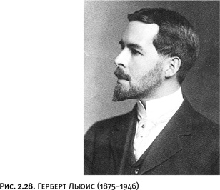 Иллюстрация к книге — Карнавал молекул [i_113.jpg]