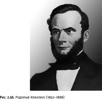 Иллюстрация к книге — Карнавал молекул [i_141.jpg]