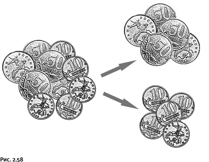 Иллюстрация к книге — Карнавал молекул [i_143.jpg]