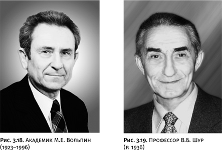 Иллюстрация к книге — Карнавал молекул [i_163.jpg]