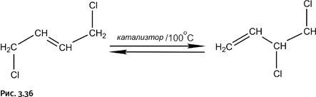 Иллюстрация к книге — Карнавал молекул [i_179.jpg]