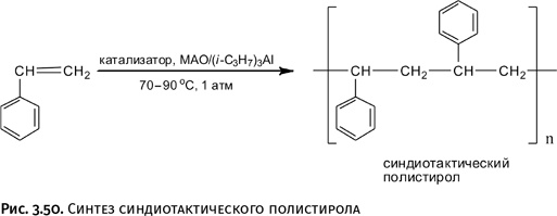 Иллюстрация к книге — Карнавал молекул [i_193.jpg]