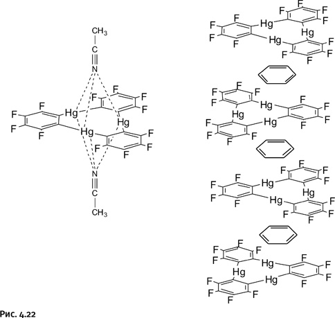 Иллюстрация к книге — Карнавал молекул [i_214.jpg]