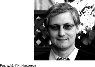 Иллюстрация к книге — Карнавал молекул [i_227.jpg]