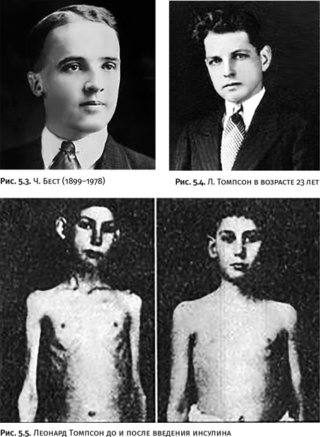 Иллюстрация к книге — Карнавал молекул [i_232.jpg]