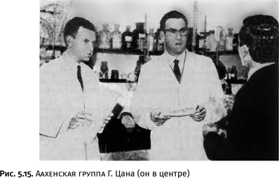 Иллюстрация к книге — Карнавал молекул [i_241.jpg]