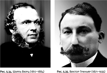 Иллюстрация к книге — Карнавал молекул [i_258.jpg]