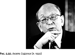 Иллюстрация к книге — Карнавал молекул [i_270.jpg]