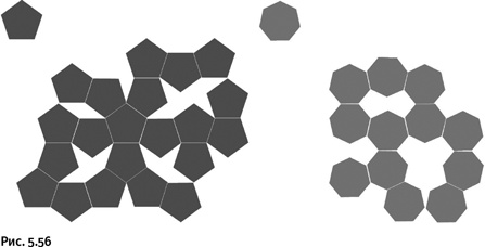 Иллюстрация к книге — Карнавал молекул [i_274.jpg]