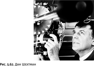 Иллюстрация к книге — Карнавал молекул [i_280.jpg]