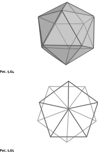 Иллюстрация к книге — Карнавал молекул [i_282.jpg]