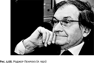 Иллюстрация к книге — Карнавал молекул [i_284.jpg]