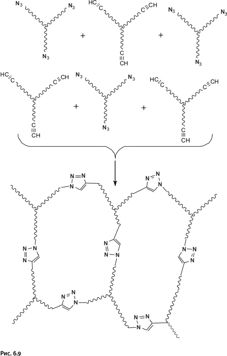 Иллюстрация к книге — Карнавал молекул [i_301.jpg]