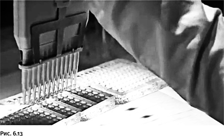 Иллюстрация к книге — Карнавал молекул [i_305.jpg]