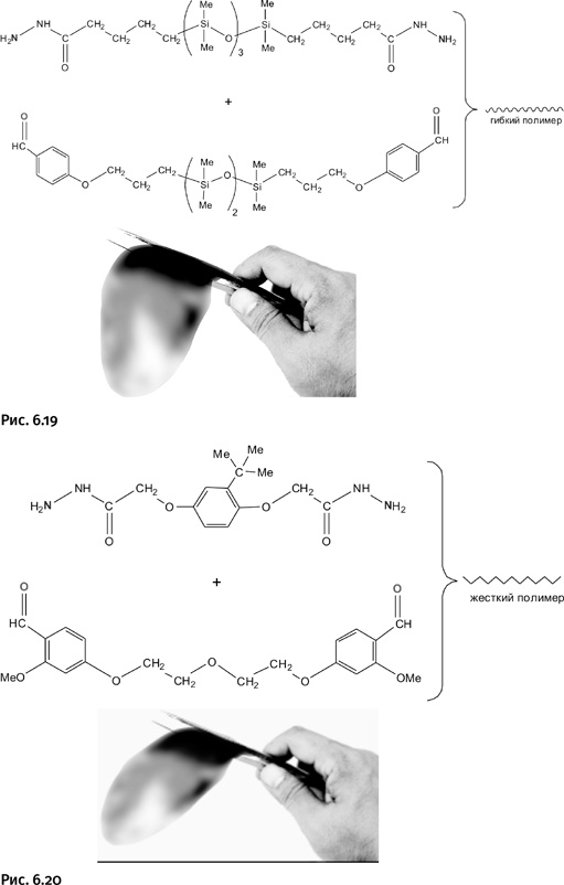Иллюстрация к книге — Карнавал молекул [i_311.jpg]