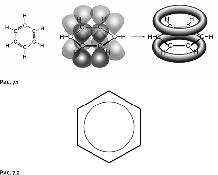 Иллюстрация к книге — Карнавал молекул [i_315.jpg]