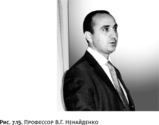 Иллюстрация к книге — Карнавал молекул [i_330.jpg]