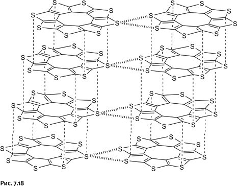 Иллюстрация к книге — Карнавал молекул [i_333.jpg]