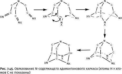 Иллюстрация к книге — Карнавал молекул [i_356.jpg]