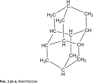 Иллюстрация к книге — Карнавал молекул [i_362.jpg]