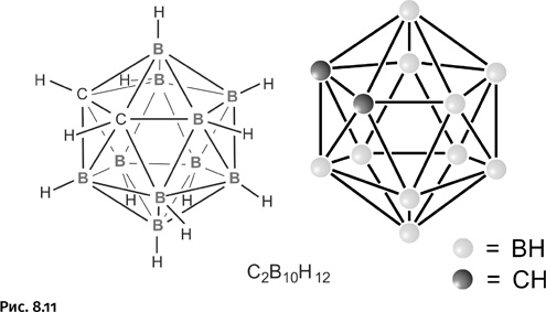 Иллюстрация к книге — Карнавал молекул [i_376.jpg]