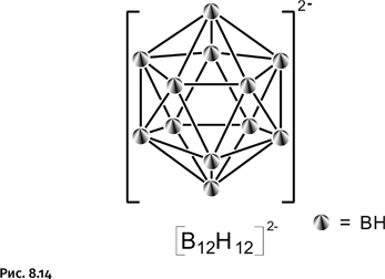 Иллюстрация к книге — Карнавал молекул [i_379.jpg]