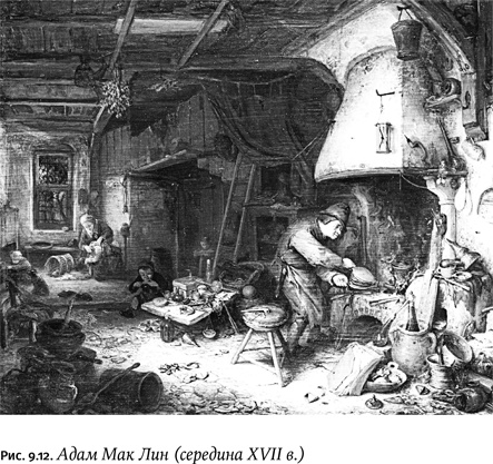 Иллюстрация к книге — Карнавал молекул [i_416.jpg]