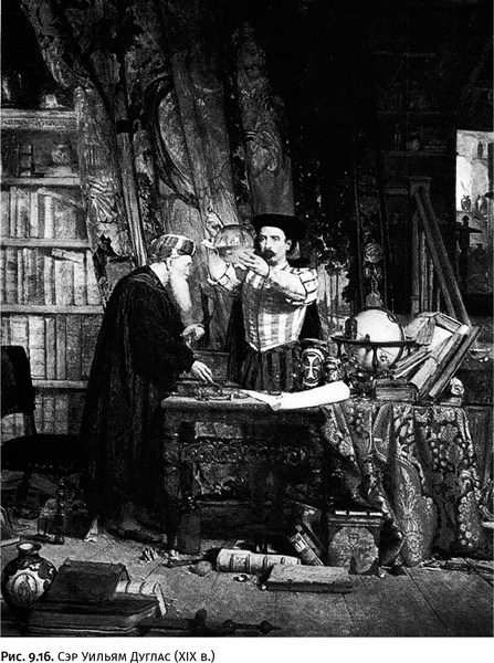 Иллюстрация к книге — Карнавал молекул [i_420.jpg]