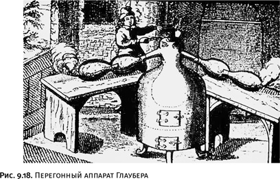 Иллюстрация к книге — Карнавал молекул [i_422.jpg]