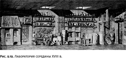 Иллюстрация к книге — Карнавал молекул [i_423.jpg]