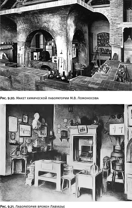 Иллюстрация к книге — Карнавал молекул [i_424.jpg]