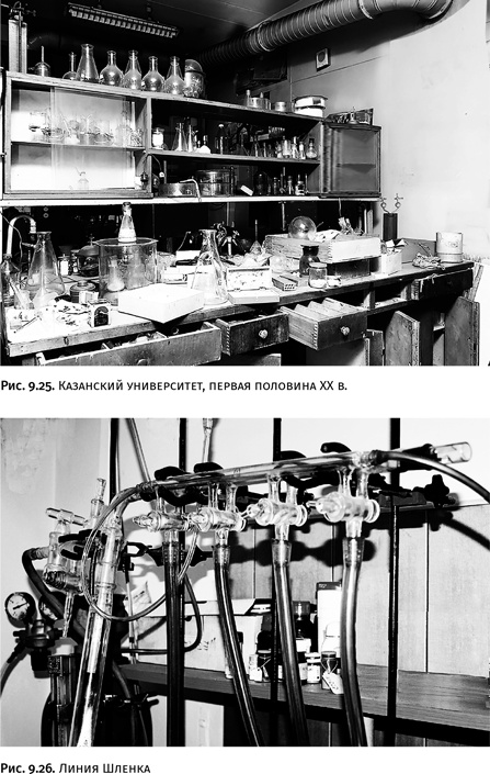 Иллюстрация к книге — Карнавал молекул [i_428.jpg]