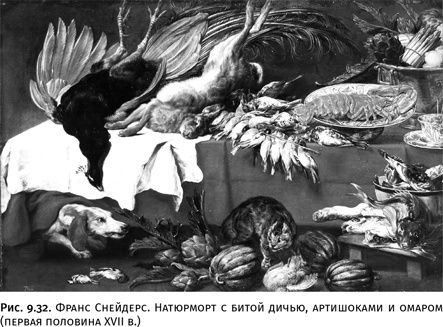 Иллюстрация к книге — Карнавал молекул [i_434.jpg]