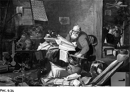 Иллюстрация к книге — Карнавал молекул [i_436.jpg]