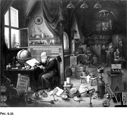 Иллюстрация к книге — Карнавал молекул [i_437.jpg]