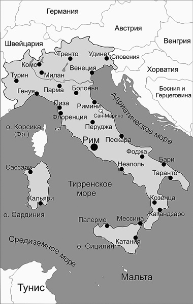 Иллюстрация к книге — Италия. Страна моря и солнца  [i_007.jpg]