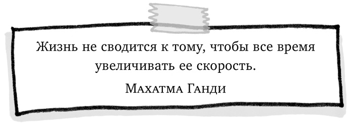 Иллюстрация к книге — Найди время [i_002.jpg]