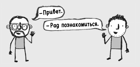 Иллюстрация к книге — Найди время [i_014.jpg]