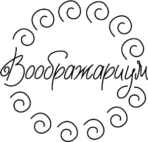 Иллюстрация к книге — Сестры зимнего леса [i_001.jpg]