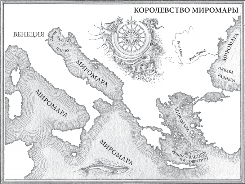 Иллюстрация к книге — Повелительница волн  [i_005.jpg]