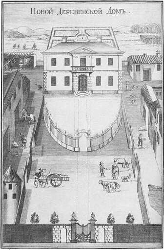 Иллюстрация к книге — Поэзия садов [i_063.jpg]