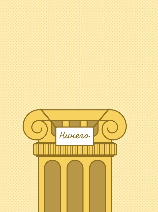 Иллюстрация к книге — Мечтай. Планируй. Действуй [i_019.jpg]